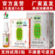 覺(jué)明新政太昊新白馬寺痛消貼膏藥房新政遠紅貼外理療貼腰椎間盤(pán)突專(zhuān)用 1大盒+1小盒(共24貼)+祛痛噴劑1瓶