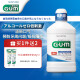 G·U·M康齿家  0酒精进口牙龈护理漱口水 清新薄荷日用款500ml