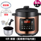 好福家（Haofujia） 商用電壓力鍋大容量8l10l12l電高壓鍋雙膽超大新款飯店電壓力飯煲 6L/不沾膽（3-8人）-一鍵排氣