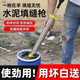 京厽德國精工水泥填縫槍灌漿槍堵縫槍灌注器堵塞灌漿機(jī)注漿機(jī)不銹鋼 塑料圓頭填縫槍+送皮圈1個(gè)