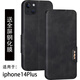 金銘品適用蘋(píng)果14手機(jī)殼翻蓋iPhone14ProMax鏡頭全包iPhone14Plus前搭磁吸扣軟硅膠套防摔保護(hù)仿真牛皮 iPhone14Plus(+鋼化膜) 黑復(fù)古皮紋