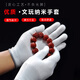 安美尚文玩手套盤珠精品納米手套舒適透氣拋光包漿通用專業(yè)盤星月菩提實(shí)心竹盤玩分指手套 加厚耐磨納米鎖邊文玩手套5雙 均碼