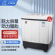 小鴨洗+脫水16公斤 半自動(dòng)家用洗衣機(jī) 雙電機(jī)大容量雙桶雙缸波輪洗衣機(jī)脫水甩干雙筒 半自動(dòng)洗衣機(jī) 10公斤【店長推薦|洗脫分離|藍(lán)光潔凈】