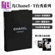 預售 【catwalk系列】香奈兒Chanel書(shū) 迪奧Dior/LV/普拉達Prada/維維安韋斯特伍德/YSL 老佛爺 服裝設計時(shí)尚書(shū)籍