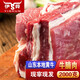 伊舜國產(chǎn)現宰殺黃牛肉牛腩牛肋條牛里脊牛腱牛上腦牛腿肉新鮮生鮮肉 牛腩2000克