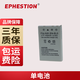 伊弗頓EN-EL5適用相機電池尼康P100 P90 P500 P510 P520 P530 P5000 P5200 P5100 P6000 P80 E7900 P3700 電池*1