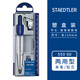 德國(guó)STAEDTLER施德樓圓規(guī)學(xué)生用550 50/55/60初學(xué)入門(mén)畫(huà)圖操作簡(jiǎn)單可夾筆實(shí)用套裝 550 60 可夾針管筆