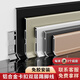 訊唐鋁合金踢腳線6/8cm金屬超薄卡扣式極簡貼腳線條加厚不銹鋼地腳線 免費樣品（加購收藏返全款） 高6厘米【搭配膨脹螺絲】