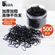 優(yōu)家UPLUS一次性高彈力頭繩黑色【加厚500根】發(fā)圈發(fā)繩小皮筋扎頭發(fā)