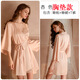 浪莎春季睡衣女吊帶睡裙冰絲薄套裝仿真絲純欲露背女神節送女生家居服 285杏色有墊套裝 M 建議80-100斤
