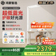 華為智選鴻蒙智選THINCO大路燈立式護眼燈兒童學(xué)習全光譜防藍光智能落地燈 【新品】護眼落地燈