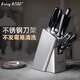 美依家（EveryHome） 不銹鋼刀架刀座廚房置物架家用加厚廚房用品刀具架收納架菜刀架臺面斜刀座