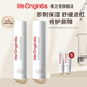 life engines 倩之密多肽煥顏保濕修護水溫和保濕舒緩修護 修護水240ml