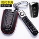 適用于北京現(xiàn)代鑰匙包真皮鑰匙套領(lǐng)動新途勝IX35名圖菲斯塔朗動瑞納悅動勝達(dá)索納塔悅納汽車鑰匙扣 現(xiàn)代C款黑紅
