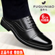 富貴鳥(niǎo)（FUGUINIAO）皮鞋男真皮正裝冬加絨皮鞋增高商務(wù)男鞋三接頭西裝鞋德比男士皮鞋 FG0020-1黑色套腳(增高單鞋款) 41