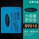 Z新款大容量B9010隨身wifi鋰電池505060AR MG905 ES06W 4G通用 B90109850毫安增強版