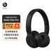 beats Solo Pro 頭戴式消噪耳機無線藍牙主動降噪 魔音游戲耳機耳麥 兼容蘋果安卓系統(tǒng)帶麥克風 黑色（全新原封）
