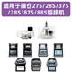 通信光鹿（tongxinguanglu）光纖熔接機電極棒一諾ifs-15m55藤倉60S62c21s80s27s/38住友600c400s81c艾洛克吉隆康未黑馬配件 藤倉27s28s37s38s國產