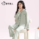 都市麗人睡衣女全棉秋新款翻領(lǐng)長(cháng)袖家居服舒適大碼家居服套裝外穿純棉睡衣 蘋(píng)果綠 3XL