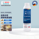 西門子（SIEMENS）蒸箱咖啡機除鈣液除垢劑水垢清潔劑去除水垢德國原裝進口蒸烤箱用 除鈣液×1