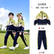 川孩小學(xué)生班服春秋裝三件套兒童純棉英倫校服運動(dòng)會(huì )幼兒園園服春秋款 綠色兩件套 140 cm