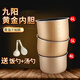 九陽(yáng)電壓力鍋內膽4L/5L/6L升不粘鍋內鍋黃金內鍋膽全新配