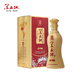 黑土地十年窖白酒濃香型42度 黑龍江純糧食口糧酒 42度 500mL 6瓶 【五斗糧】