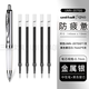 uni三菱按動中性筆UMN-207GG軟握筆按動式簽字筆0.7mm水筆記號筆商務(wù)辦公會議學(xué)生刷題黑筆 銀色+0.7黑筆芯(UMR-87)*5支