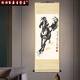 馬畫(huà)八駿圖字畫(huà)作品客廳掛畫(huà)駿馬到成功圖墻壁畫(huà)徐悲鴻國畫(huà)卷軸畫(huà) E-徐悲鴻馬圖 30*80CM
