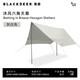 黑鹿（BLACKDEER） 戶外沐風(fēng)六角天幕防雨涂銀防曬8-12人大露營(yíng)帳篷防水遮陽(yáng)棚 沐風(fēng)六角天幕4.5*4.5米