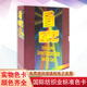正版GCC國(guó)際紡織業(yè)標(biāo)準(zhǔn)色卡樣本960色拉鏈染色對(duì)色衣服裝織布漂染制衣織面料布料帶線業(yè)顏料時(shí)裝家居室內(nèi)設(shè)計(jì)師國(guó)際標(biāo)準(zhǔn)色卡本展示冊(cè)工廠布匹皮革鞋帽袋絳綸比色選色調(diào)色試色tpg參考國(guó)標(biāo)棉布色卡樣板展示板 
