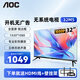 AOC 32英寸LED背光全高清全面屏內置音箱開(kāi)機無(wú)廣告USB接口 顯示器 32M5  1920*1080分辨率 無(wú)系統