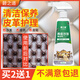 碧之道真皮沙發(fā)清潔劑家用沙發(fā)護理劑皮具皮包家具保養油去污清洗劑神器 500ml*1瓶