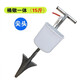 果樹施肥器硬地根部追肥器農(nóng)用工具多功能果園鐵鍬式土下肥料機器溜肥器追肥槍施肥非神器 尖頭【小白桶款裝15斤】