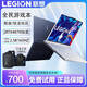 聯(lián)想拯救者Y9000P游戲筆記本電腦R7000P獨顯4060旗艦學(xué)生電競手提輕薄 32G+1TB Y9000P I9-13900/4060/冰魄白 展柜樣機(jī) 支持驗機(jī)