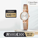 卡文克萊（Calvin Klein） ck手表女士款 簡約女表ins風輕奢潮流小眾設(shè)計腕表 K8G23626女款