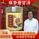麻杏薏甘湯倪海廈中藥材頭皮屑多外感風(fēng)邪咳逆氣急濕氣重舌黃干嘔 一瓶180克【體驗裝】