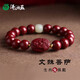 澤心雅玉朱砂手串馬年本命年本命佛手鏈十二生肖守護神佛珠護身符禮物