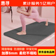 惠尋京東自有品牌 瑜伽健身墊初學(xué)者加厚防滑男女NBR地墊隔音減震灰