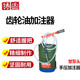 鑄固 齒輪油加注器 加油泵注油器加注器機油汽車波箱油變速箱油加油機 塑泵頭加注器 