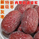 千里香馨湘源新棗5斤/2斤特級新疆若羌灰棗未清洗原生態(tài)吊干紅棗帶灰大棗 特級未清洗原生態(tài)3斤