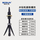 博深工具（Bosun）水鉆專用重復(fù)使用膨脹螺絲鉆孔支架固定可拆卸重復(fù)內(nèi)膨脹螺栓 膨脹螺絲（兩支裝）