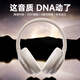 Niye【適用索尼丨千元降噪】頭戴式藍牙耳機2025最新款主動(dòng)降噪無(wú)線(xiàn)音樂(lè )游戲電腦排行前十低音運動(dòng)禮物 米巖白Pro【深度降噪款】