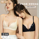 莫代爾無痕內衣女聚攏小胸胸罩收副乳防下垂性感法式少女文胸無鋼圈薄款 膚色+黑色【顏色搭配可備注】 70A B/32AB【薄杯 0.8cm】