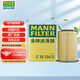 曼牌濾清器（MANNFILTER）空氣濾清器C16134/2空氣濾/空濾 適配于 ?？怂?福睿斯/翼虎/沃爾沃S40/林肯MKC