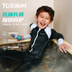 TOSWIM拓勝兒童泳衣男孩速干長袖長褲溫泉保暖中大童游泳衣奧利奧力130