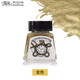 溫莎牛頓（WINSOR&NEWTON）彩墨鋼筆淡彩液體水彩顏料瓶裝彩色非碳素墨水黑色印度 金色