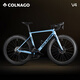 COLNAGO梅花V4 ULTRA 碳纖維輕量氣動(dòng)競(jìng)賽無(wú)線電變公路自行車 V4-ULTRA 邁阿密藍(lán) 24速 485