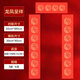 得力手寫(xiě)春聯(lián)萬(wàn)年紅紙燙金工藝新年春節(jié)對(duì)聯(lián)半生熟宣紙不易洇墨 龍鳳呈祥5副（32m*180cm）