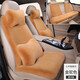 車(chē)活力（CARDYNAMIC）大眾汽車(chē)坐墊冬季毛絨車(chē)墊短毛座墊五座座套福特冬天奔馳 金駝色高密加厚 標準版五座套裝（不含頸枕腰靠）